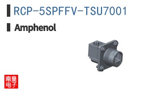 RCP-5SPFFV-TSU7001