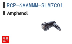 RCP-6AAMMM-SLM7C01