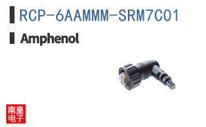 RCP-6AAMMM-SRM7C01