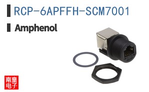 RCP-6APFFH-SCM7001