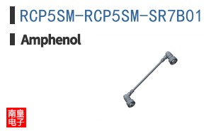 RCP5SM-RCP5SM-SR7B01