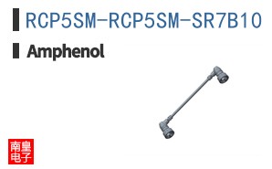 RCP5SM-RCP5SM-SR7B10