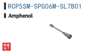 RCP5SM-SPG06M-SL7B01