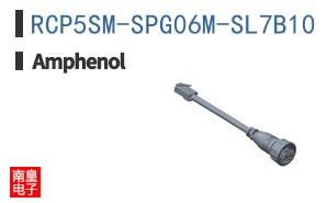 RCP5SM-SPG06M-SL7B10