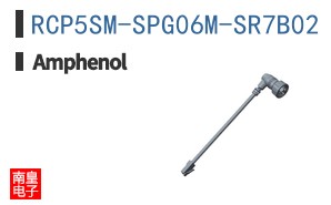 RCP5SM-SPG06M-SR7B02