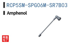 RCP5SM-SPG06M-SR7B03