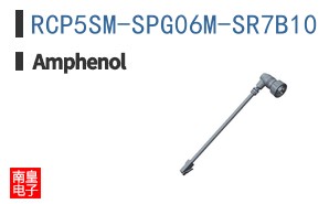 RCP5SM-SPG06M-SR7B10