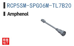 RCP5SM-SPG06M-TL7B20