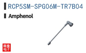 RCP5SM-SPG06M-TR7B04