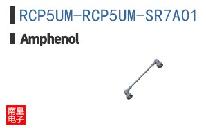 RCP5UM-RCP5UM-SR7A01