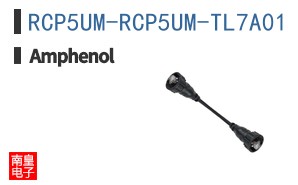 RCP5UM-RCP5UM-TL7A01