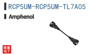 RCP5UM-RCP5UM-TL7A05