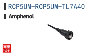 RCP5UM-RCP5UM-TL7A40