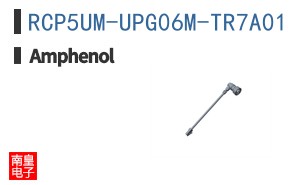 RCP5UM-UPG06M-TR7A01