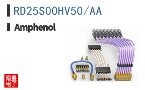 RD25S00HV50/AA