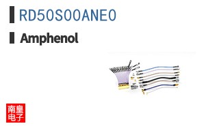 RD50S00ANE0