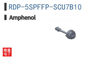 RDP-5SPFFP-SCU7B10