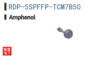 RDP-5SPFFP-TCM7B50
