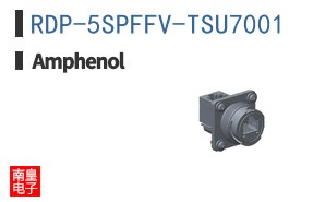 RDP-5SPFFV-TSU7001