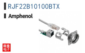 RJF22B10100BTX