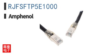 RJFSFTP5E1000