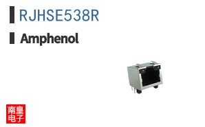 RJHSE538R