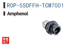ROP-5SDFFH-TCM7001
