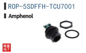 ROP-5SDFFH-TCU7001