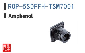 ROP-5SDFFH-TSM7001