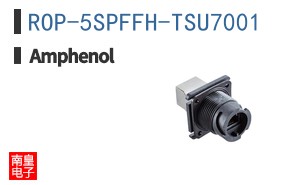ROP-5SPFFH-TSU7001