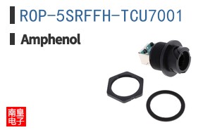 ROP-5SRFFH-TCU7001