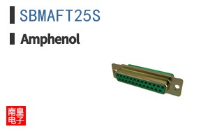 SBMAFT25S