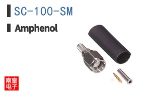SC-100-SM