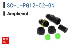 SC-L-PG12-02-GN