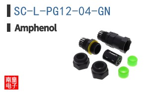 SC-L-PG12-04-GN