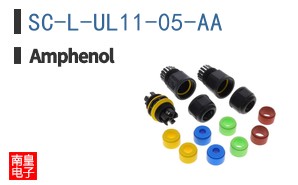 SC-L-UL11-05-AA