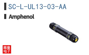SC-L-UL13-03-AA