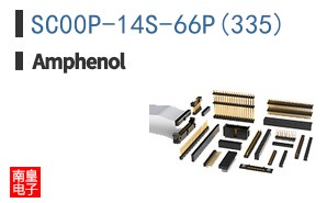 SC00P-14S-66P(335)