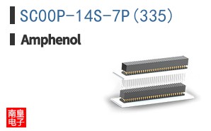 SC00P-14S-7P(335)