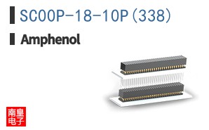 SC00P-18-10P(338)
