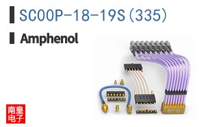 SC00P-18-19S(335)