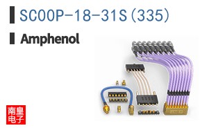SC00P-18-31S(335)