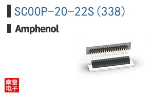 SC00P-20-22S(338)