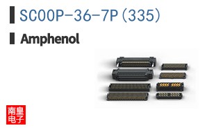 SC00P-36-7P(335)