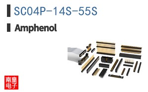 SC04P-14S-55S