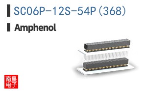 SC06P-12S-54P(368)