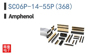 SC06P-14-55P(368)