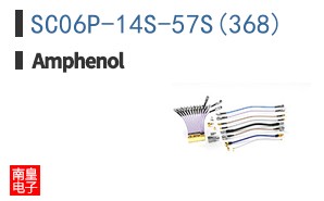 SC06P-14S-57S(368)
