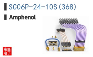 SC06P-24-10S(368)