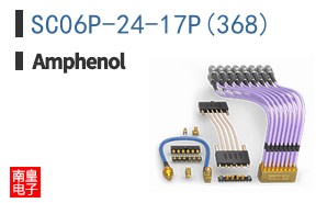 SC06P-24-17P(368)